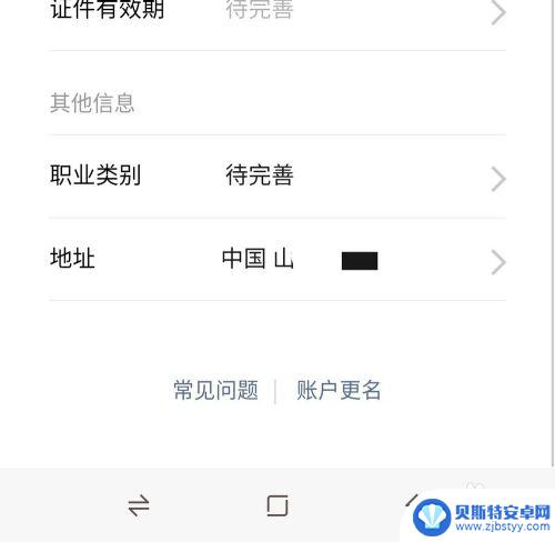 手机微信不能收红包是怎么回事 微信无法收红包怎么办