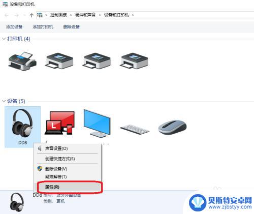 怎样使用无线蓝牙耳机听音乐 win10电脑蓝牙耳机听音乐方法