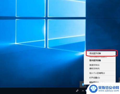 怎样使用无线蓝牙耳机听音乐 win10电脑蓝牙耳机听音乐方法