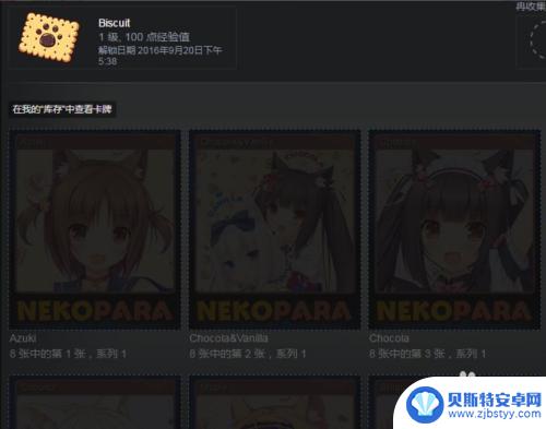 steam买游戏卡 Steam怎么购买卡片