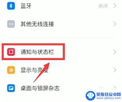 怎么让oppo手机显示电量 oppo手机电量显示设置教程