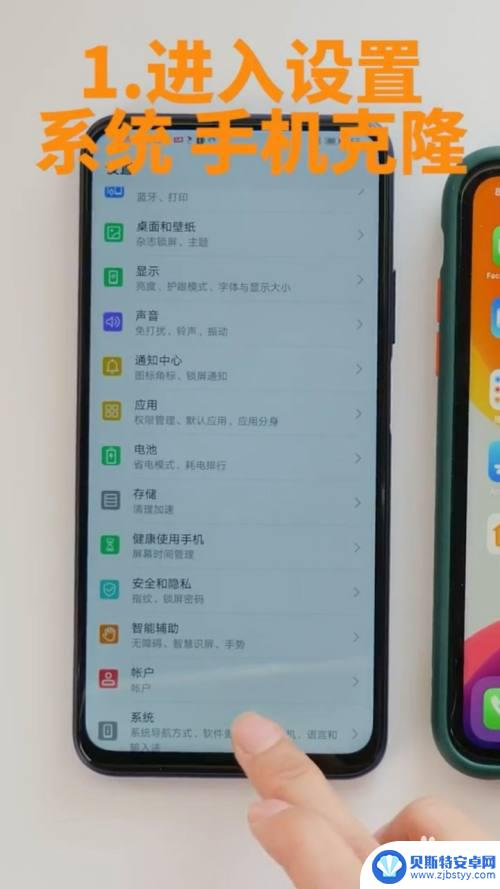 苹果手机上的应用导入华为 如何将iPhone数据导入华为手机