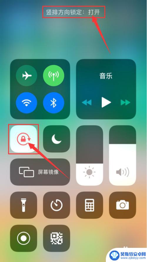 iphone感应器设置 苹果手机重力感应功能设置方法