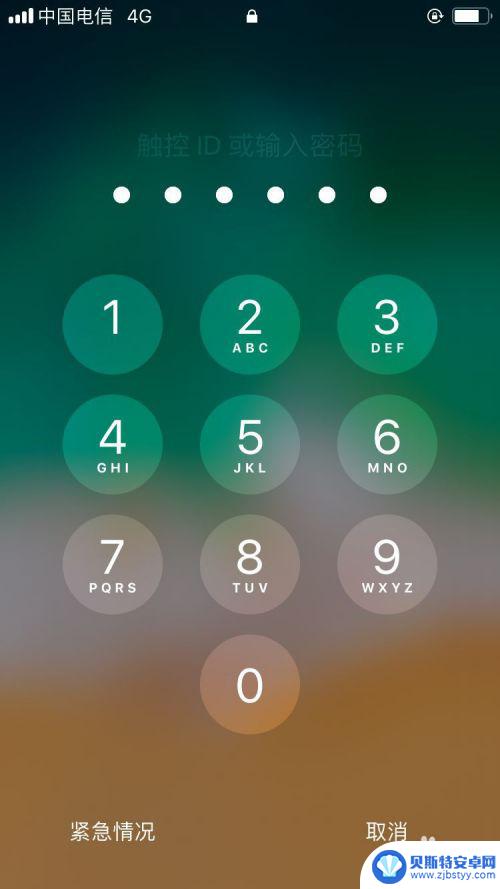 iphone感应器设置 苹果手机重力感应功能设置方法