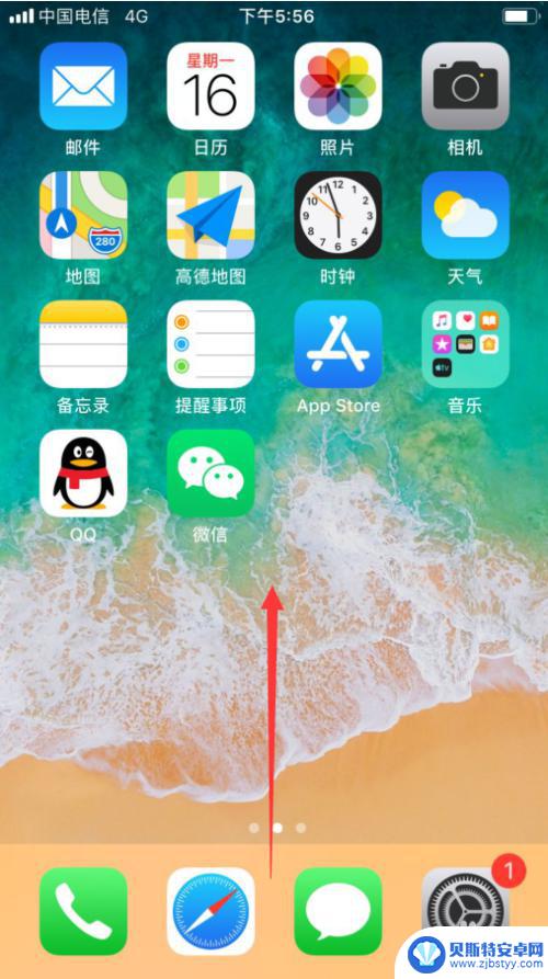 iphone感应器设置 苹果手机重力感应功能设置方法