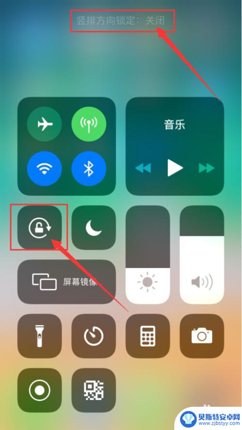 iphone感应器设置 苹果手机重力感应功能设置方法