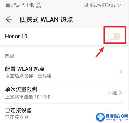 笔记本怎么连手机热点wifi 怎么设置笔记本电脑连接手机的热点