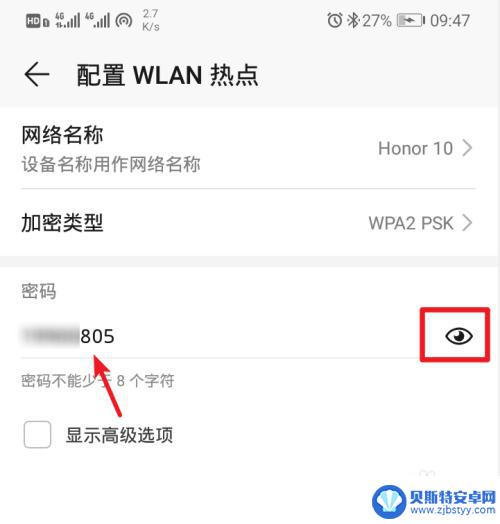 笔记本怎么连手机热点wifi 怎么设置笔记本电脑连接手机的热点