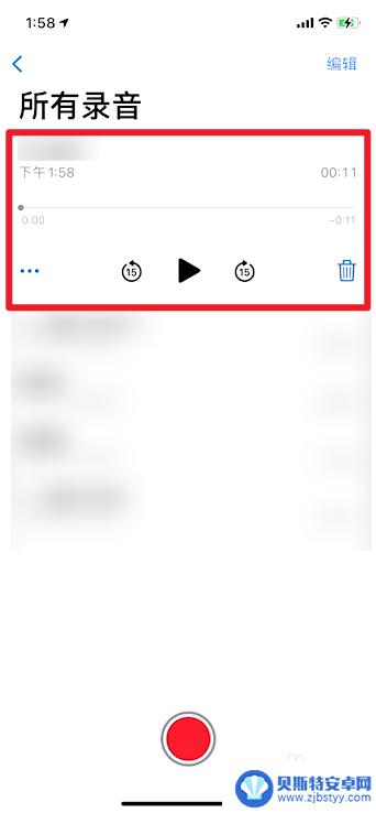 苹果手机12如何有录音 苹果12手机录音功能怎么开启