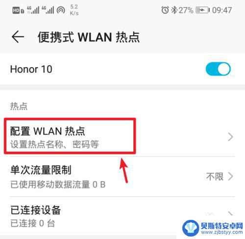 笔记本怎么连手机热点wifi 怎么设置笔记本电脑连接手机的热点