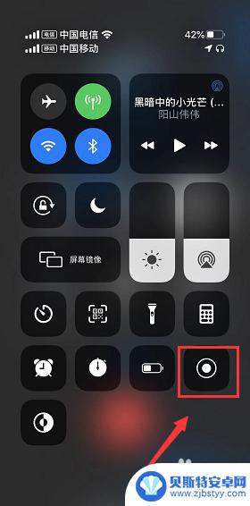 苹果11手机通话怎么录音 iPhone 11 通话录音教程