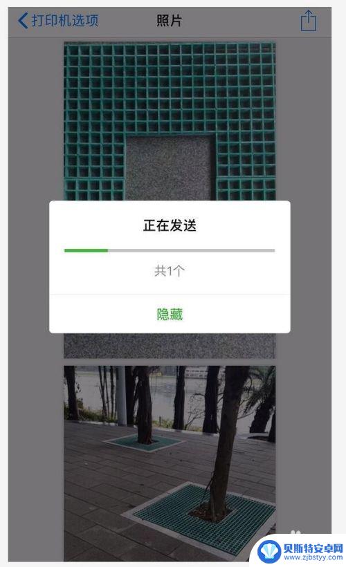 手机上图片转换成pdf格式怎么发送 手机图片转PDF格式工具