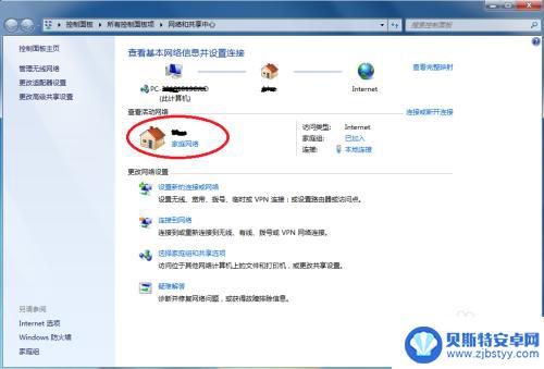 windows7怎么手机投屏 win7系统电脑如何接收手机投射屏幕