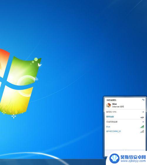 windows7怎么手机投屏 win7系统电脑如何接收手机投射屏幕