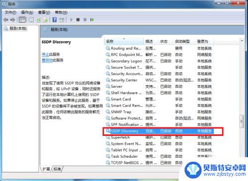 windows7怎么手机投屏 win7系统电脑如何接收手机投射屏幕