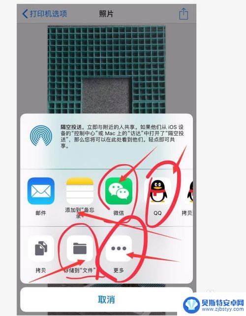 手机上图片转换成pdf格式怎么发送 手机图片转PDF格式工具