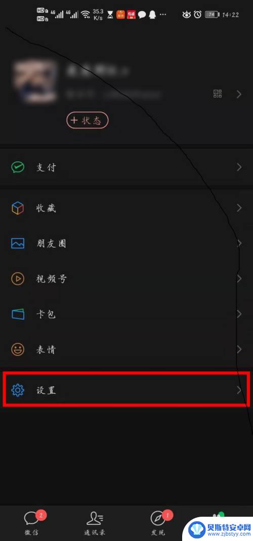 用什么软件可以同步对方手机的微信聊天记录 如何自动同步接收微信聊天记录