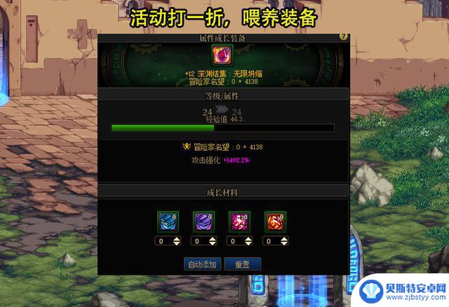 DNF:21号版本首日流程!优先做这6大简单事情,不必急着刷月本