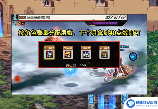 DNF:21号版本首日流程!优先做这6大简单事情,不必急着刷月本