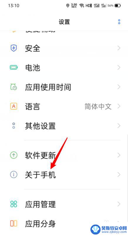 怎么查看手机型号oppo oppo手机型号怎么查看