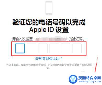 手机如何注册苹果用户 苹果手机怎么注册电子邮件账号