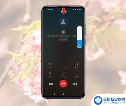 小米手机没静音来电话没有声音怎么回事 小米手机接听电话没声音怎么办