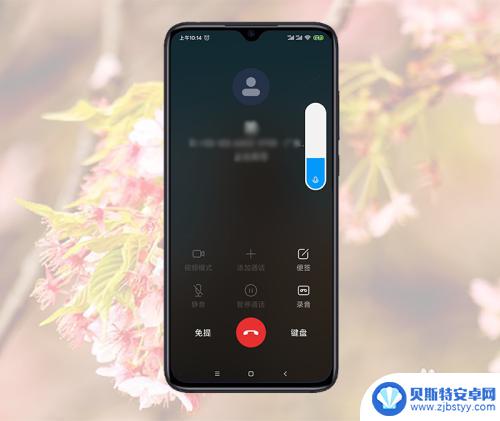 小米手机没静音来电话没有声音怎么回事 小米手机接听电话没声音怎么办