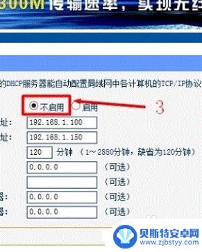 用手机怎样桥接第二个路由器设置 手机怎样连接两个无线路由器