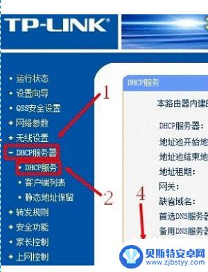 用手机怎样桥接第二个路由器设置 手机怎样连接两个无线路由器