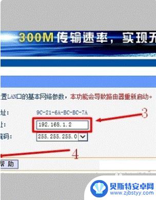 用手机怎样桥接第二个路由器设置 手机怎样连接两个无线路由器