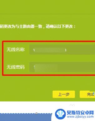 用手机怎样桥接第二个路由器设置 手机怎样连接两个无线路由器