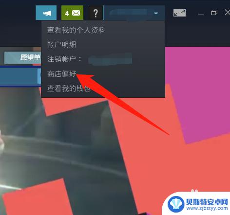 steam语音糟糕 Steam怎样设置游戏的语言偏好