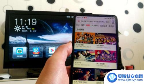 oppo手机怎样在海信电视上投屏 oppo手机投屏教程