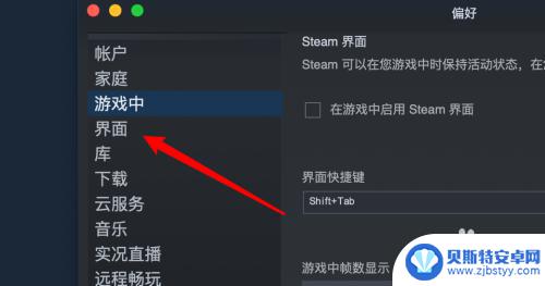 steam游戏库怎么进游戏 Steam如何设置启动后自动显示游戏库页面