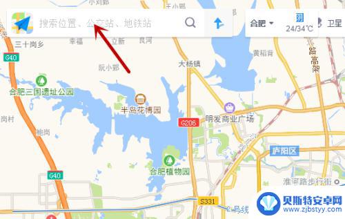 用高德地图怎么看街景 高德地图街景导航怎么设置