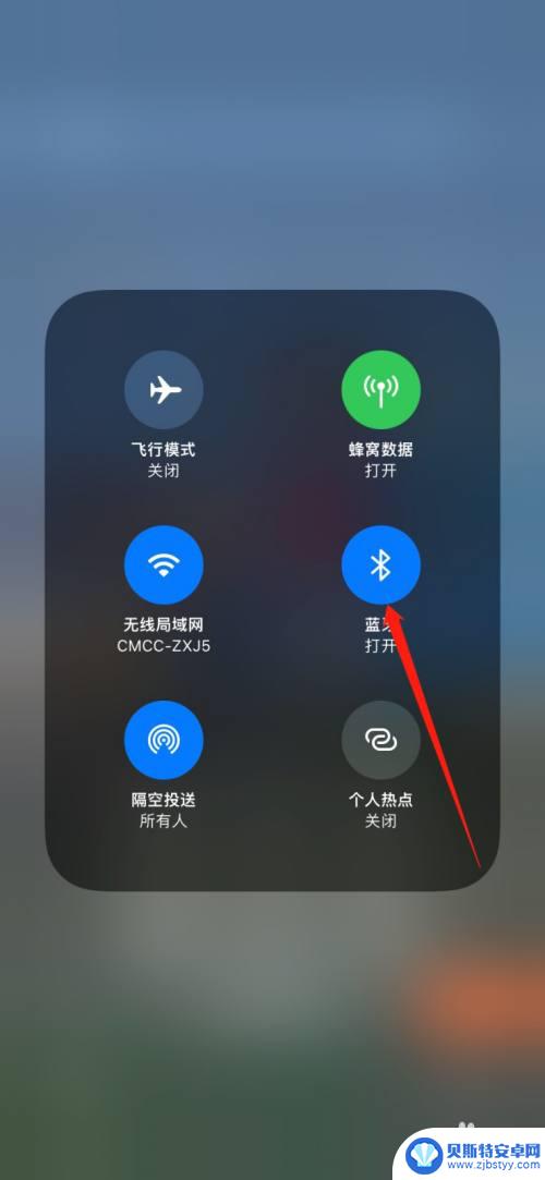 苹果手机没开蓝牙显示蓝牙标志 苹果手机蓝牙关闭后仍然显示为开启状态