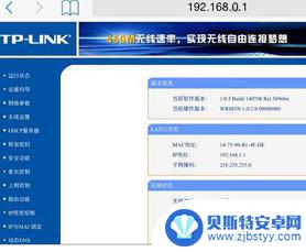 手机192.168.0.1登录入口路由器 192.168.0.1手机登录不上怎么解决