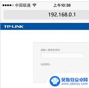 手机192.168.0.1登录入口路由器 192.168.0.1手机登录不上怎么解决
