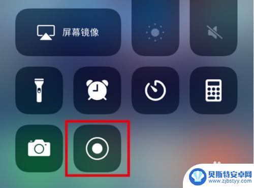 iphone12的录屏功能在哪里设置 苹果12录屏步骤详解
