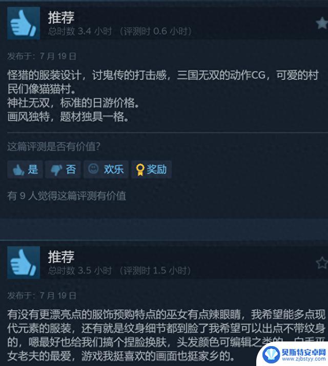 Steam特别好评的游戏《祇：女神之道》在战斗方面表现突出