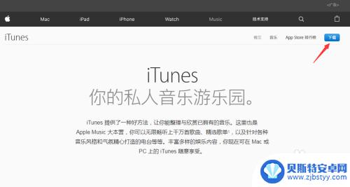 苹果手机打开usb调试 iPhone USB调试设置在哪里