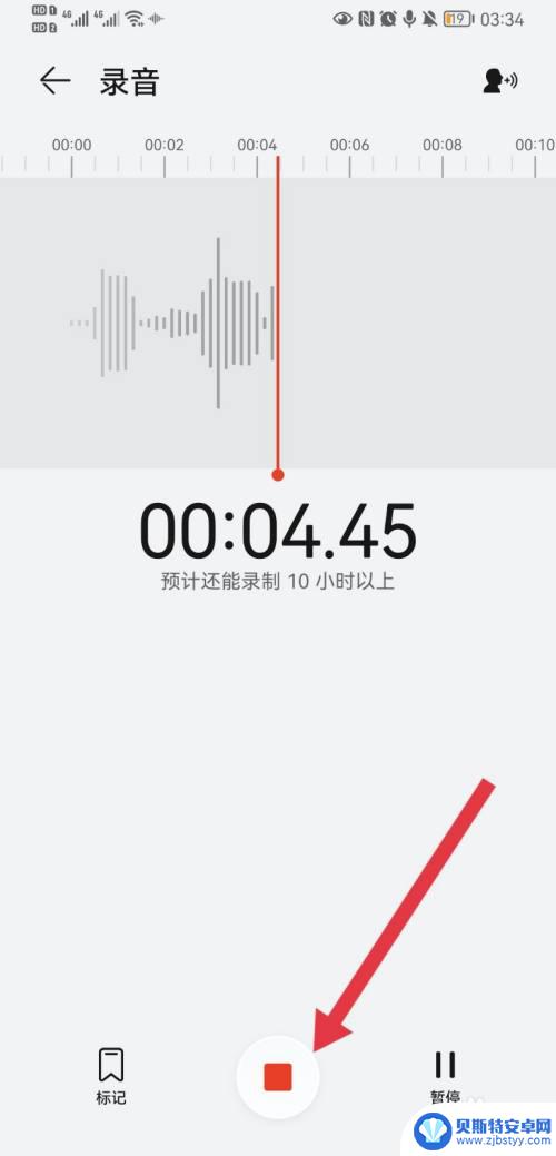 华为手机语音转文字怎么操作 华为手机语音输入文字设置步骤