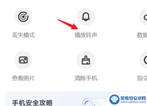 vivo手机在家找不到了而且静音了怎么办 vivo手机静音功能找不到怎么办