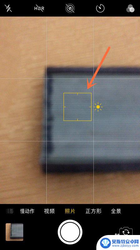手机拍摄如何快速定焦 iPhone手机拍照怎样快速对焦