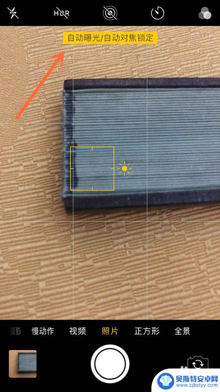 手机拍摄如何快速定焦 iPhone手机拍照怎样快速对焦
