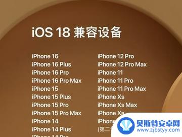 iOS18全新功能解析：升级前必看，升级与否你说了算！