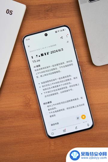 iOS18全新功能解析：升级前必看，升级与否你说了算！