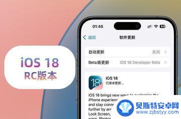 iOS18全新功能解析：升级前必看，升级与否你说了算！