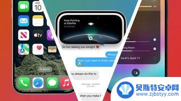 iOS18全新功能解析：升级前必看，升级与否你说了算！