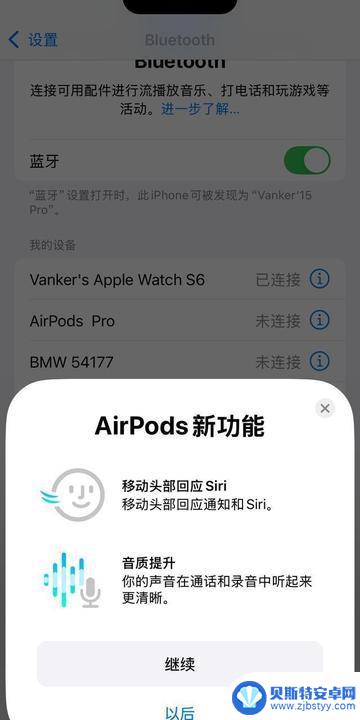 iOS18全新功能解析：升级前必看，升级与否你说了算！